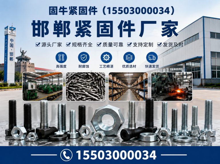 魏县预埋件展示图